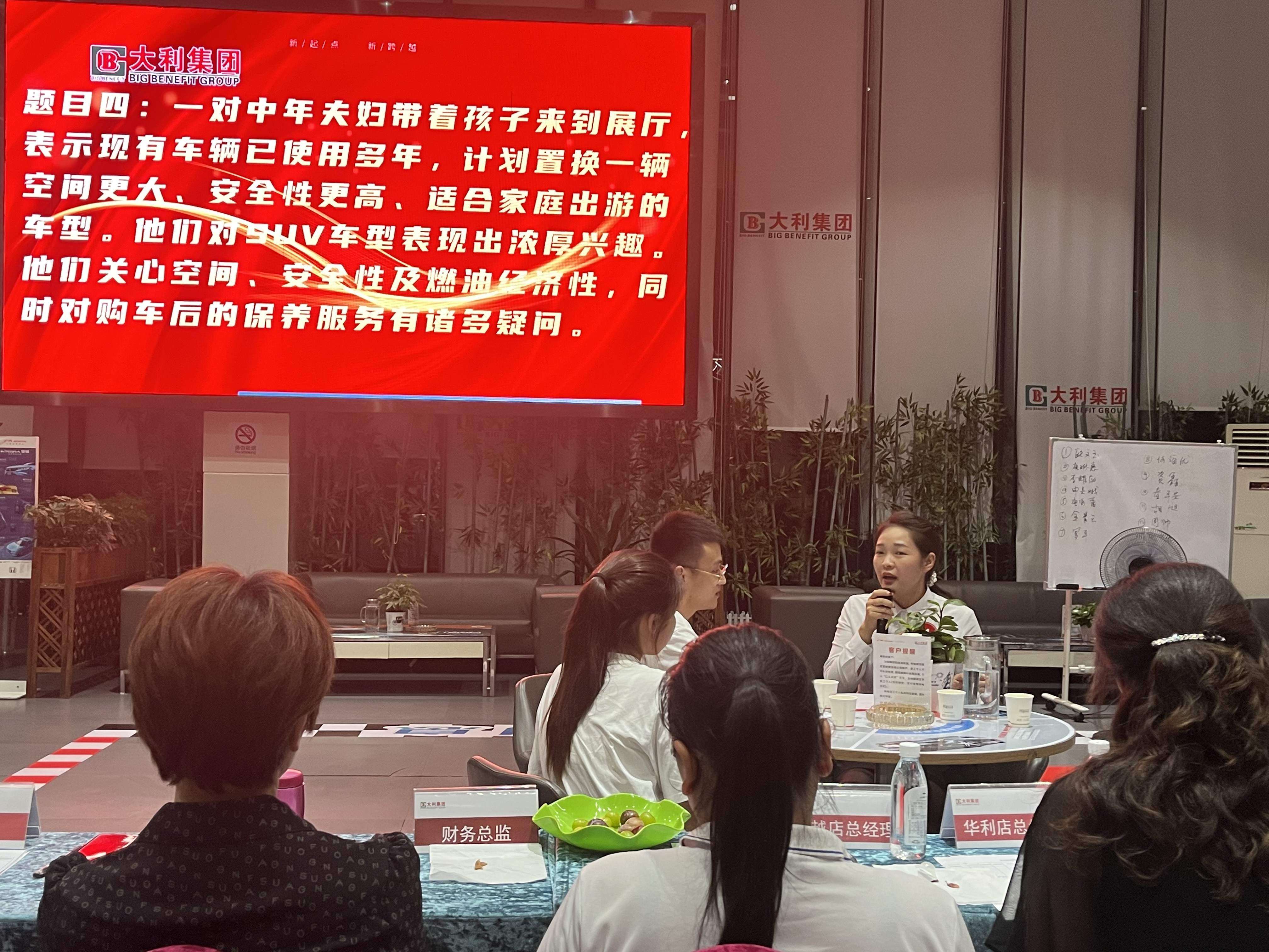 2024年大利集团销售技能大赛2.jpg