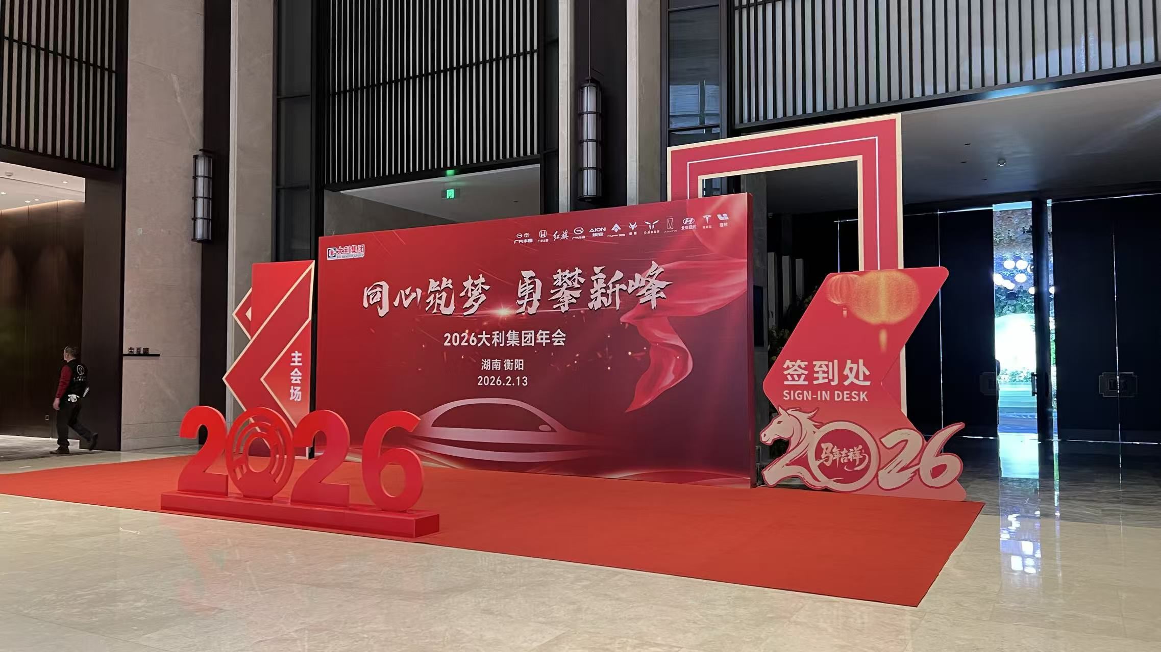 微信图片_20260213155129_260_1190.jpg