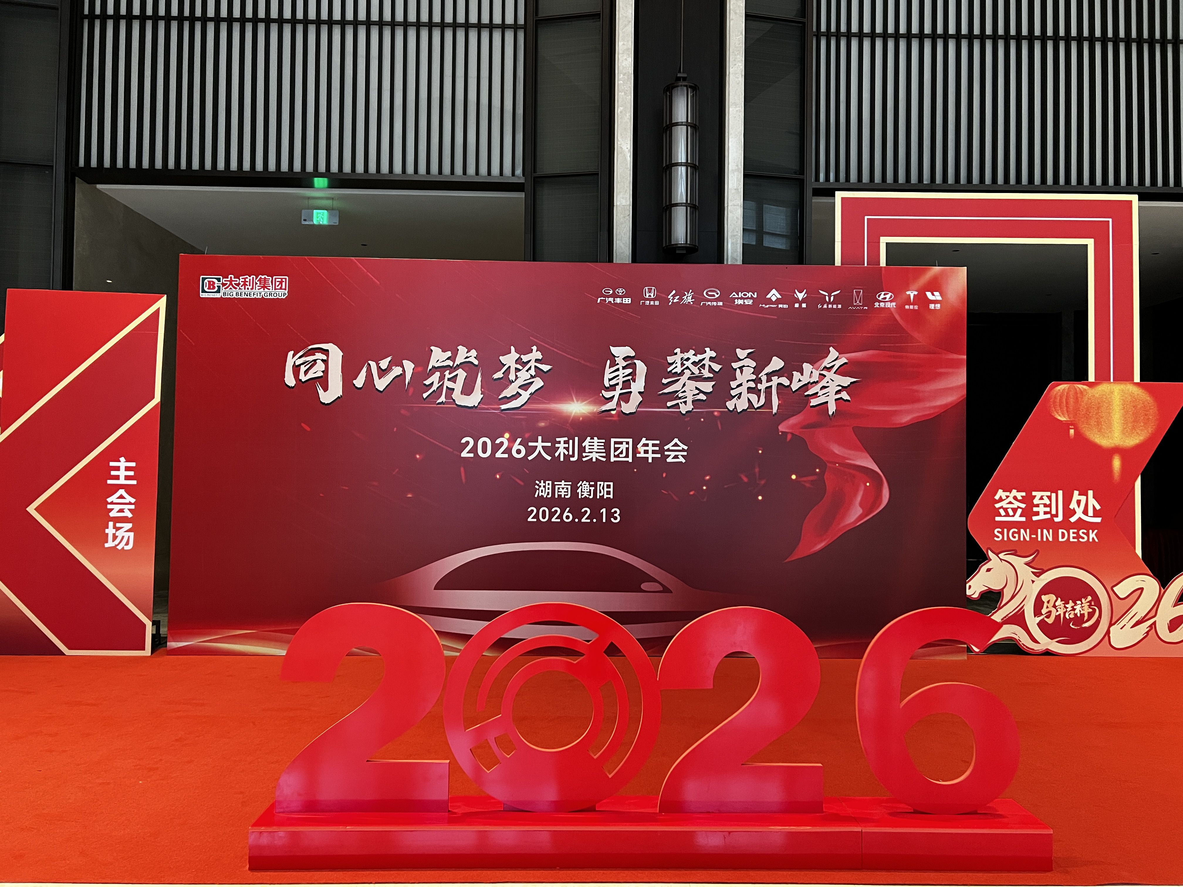 微信图片_20260213155225_268_1190.jpg