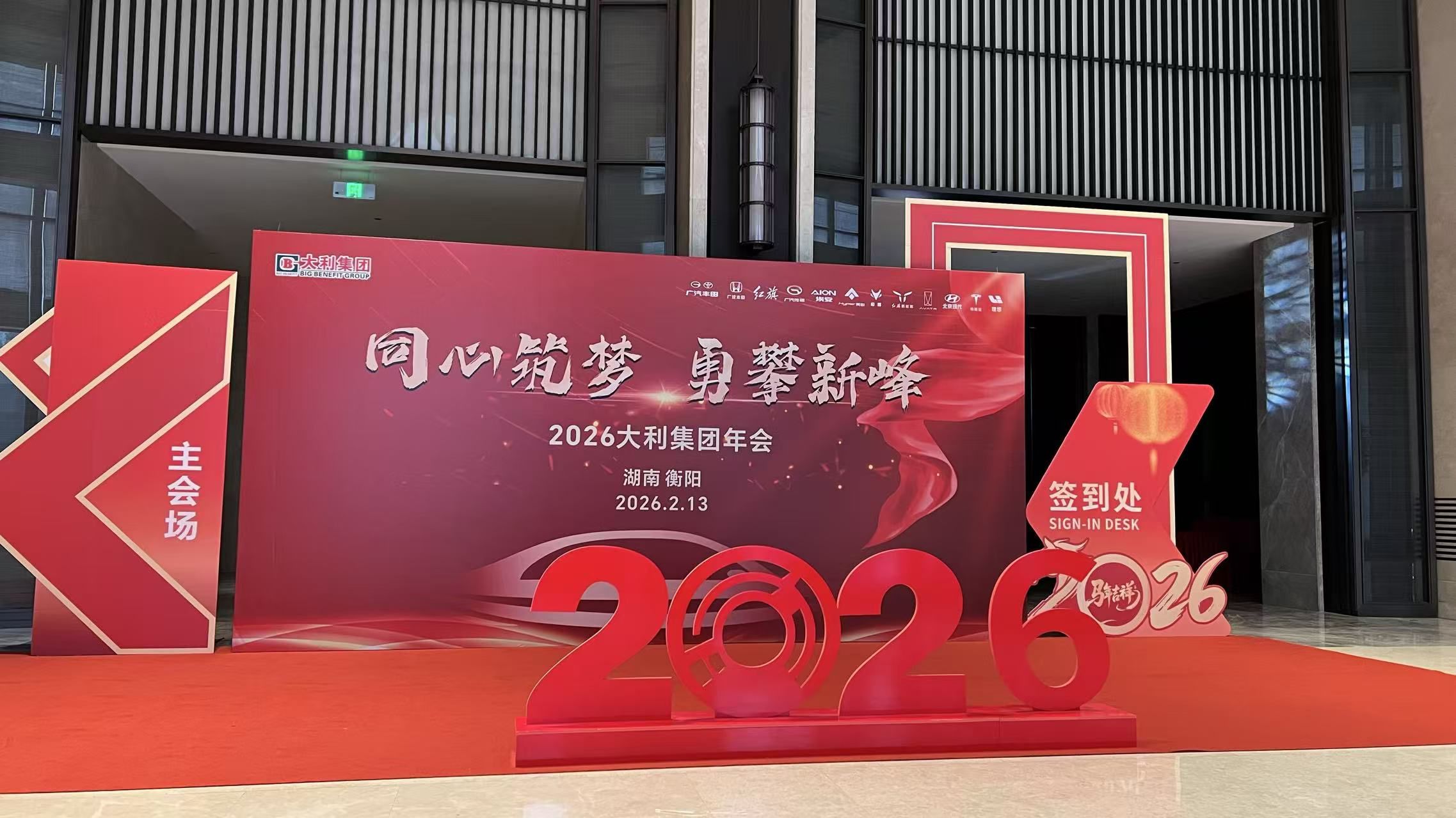 微信图片_20260213155131_262_1190.jpg