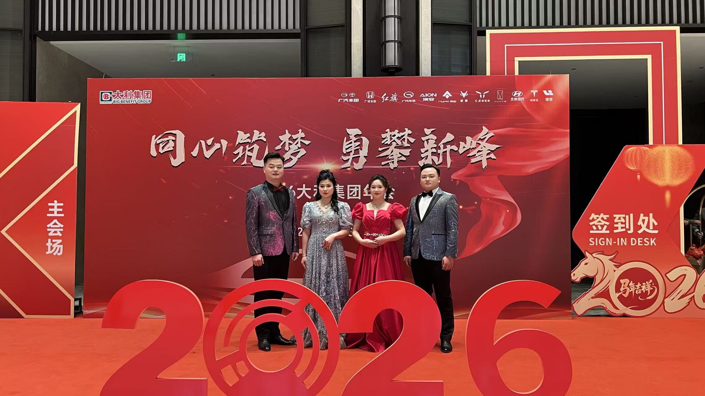 微信图片_20260213164258_316_1190.jpg