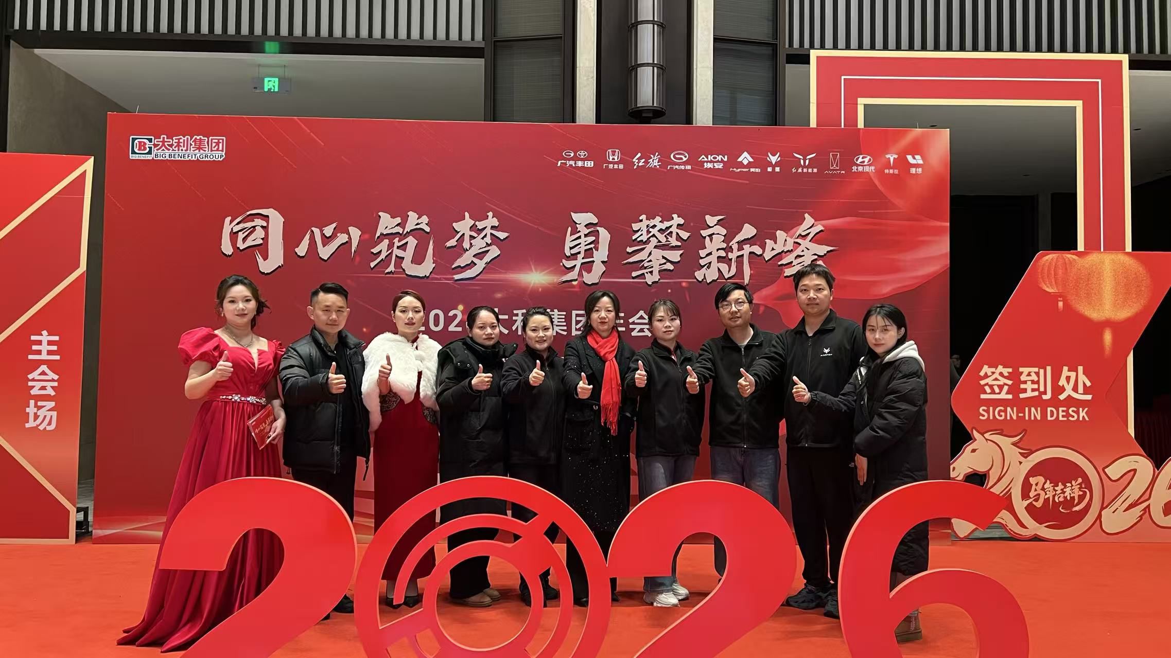 微信图片_20260213164302_321_1190.jpg