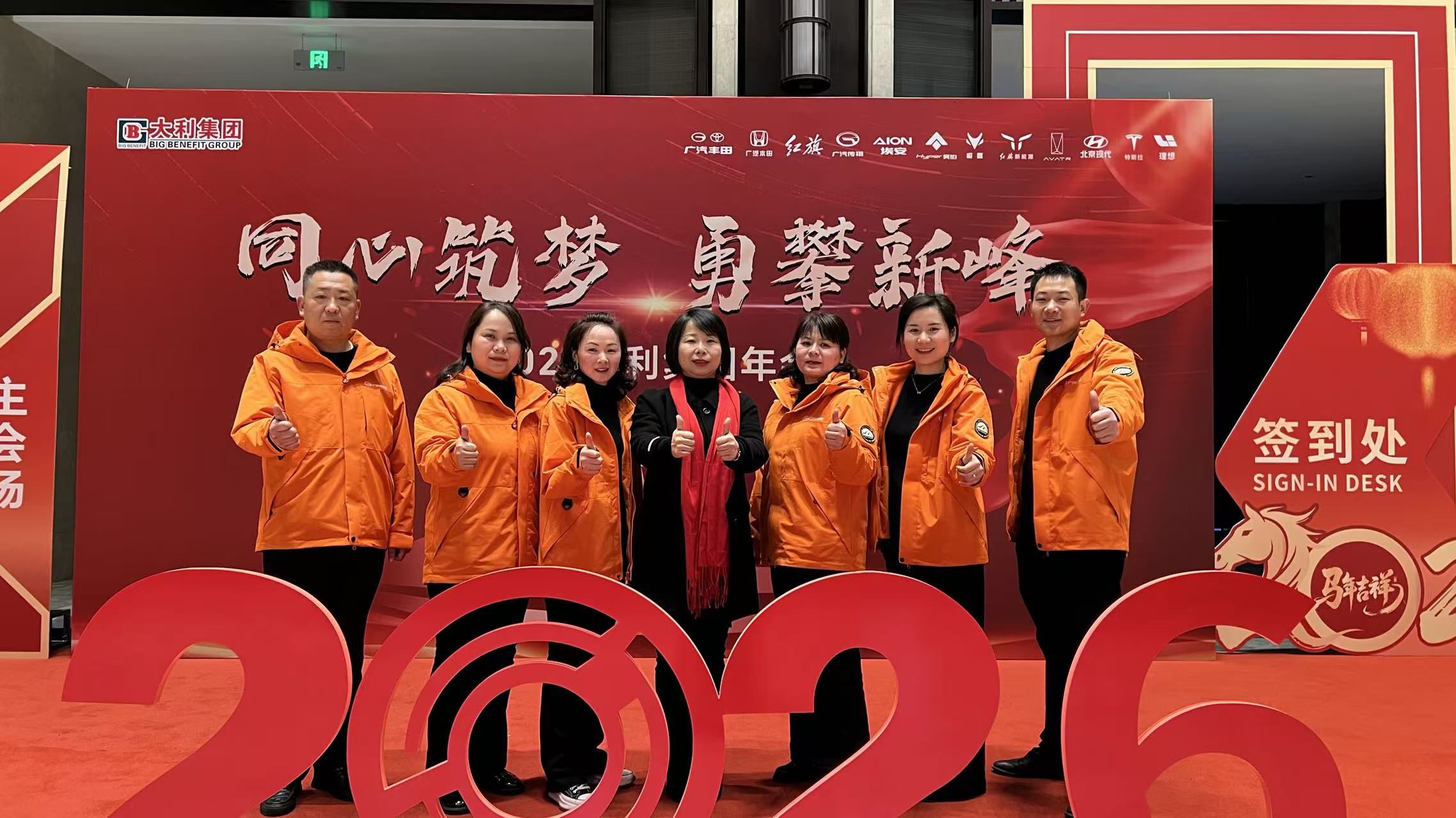 微信图片_20260213170107_425_1190.jpg