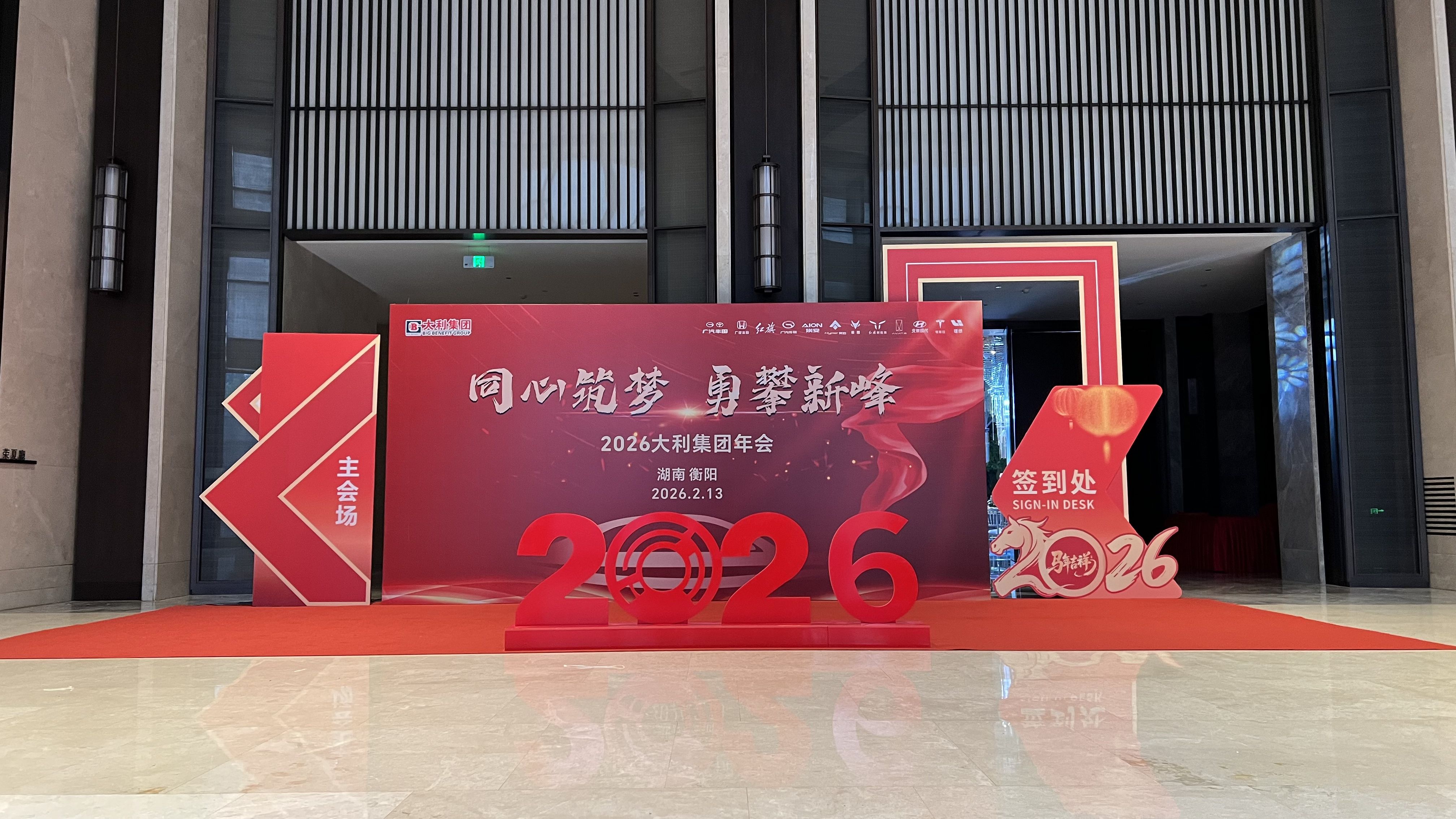 微信图片_20260213170525_435_1190.jpg