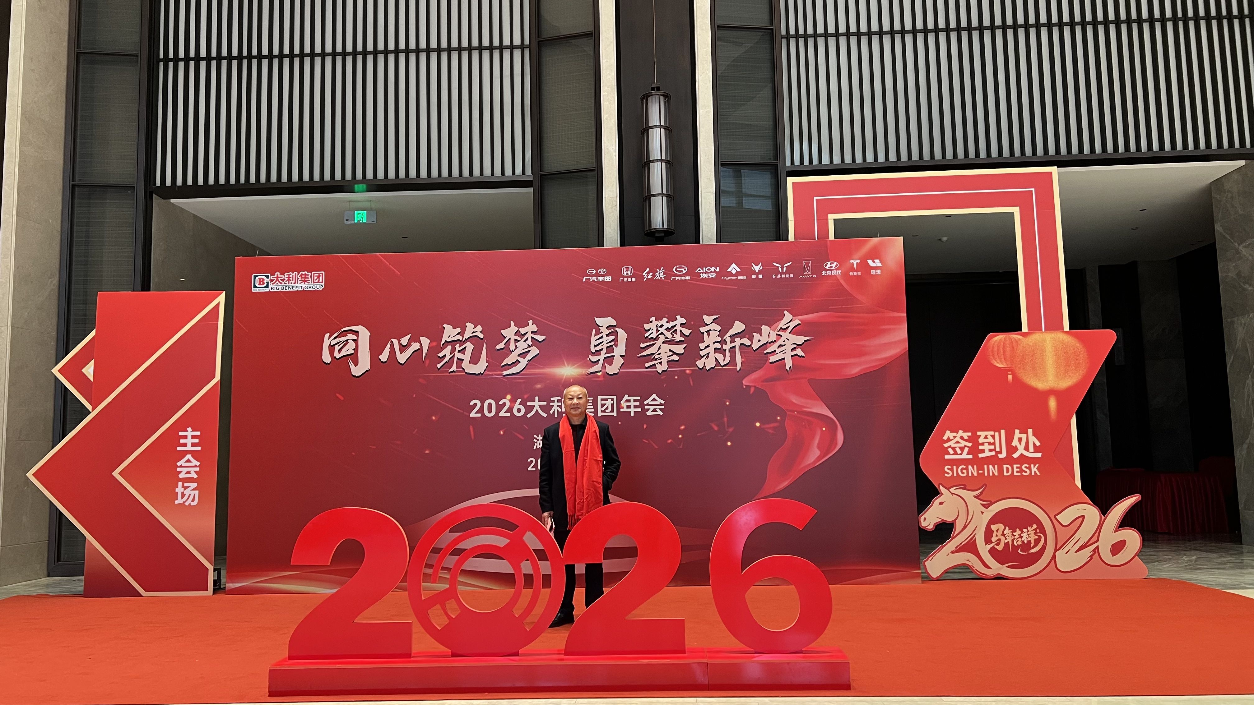 微信图片_20260213172120_503_1190.jpg