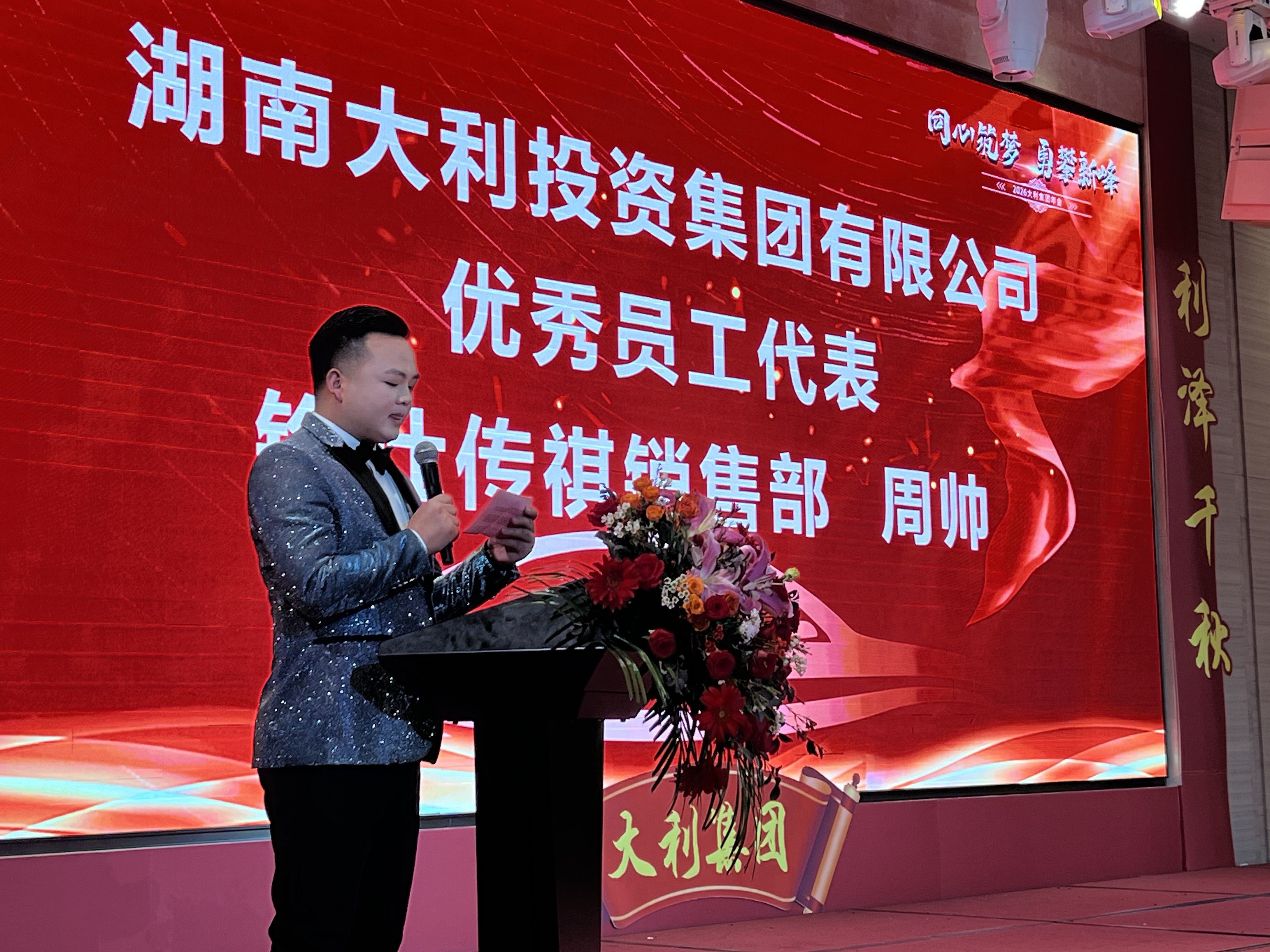 微信图片_20260213174600_631_1190.jpg